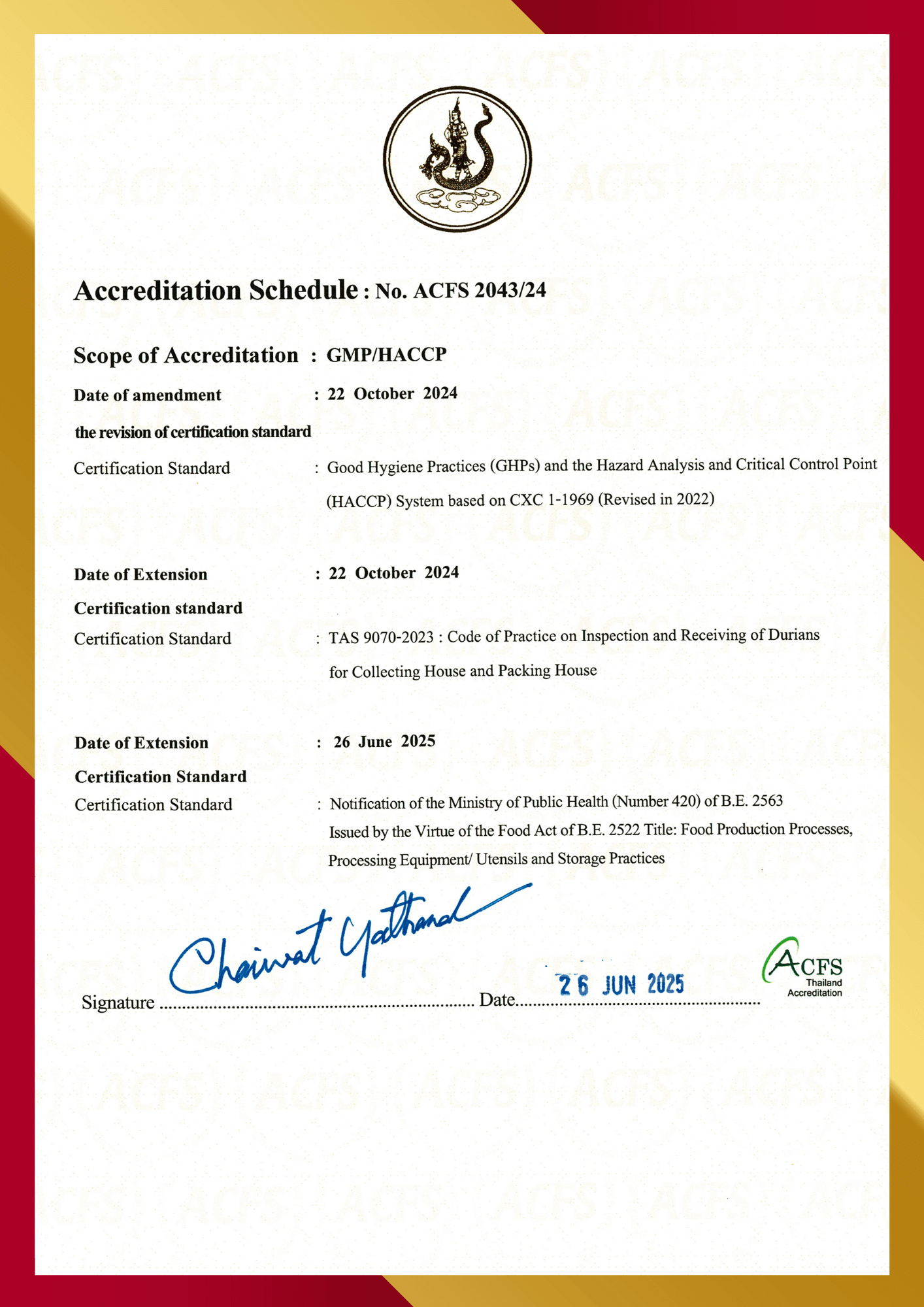 ใบรับรองมาตรฐาน 4