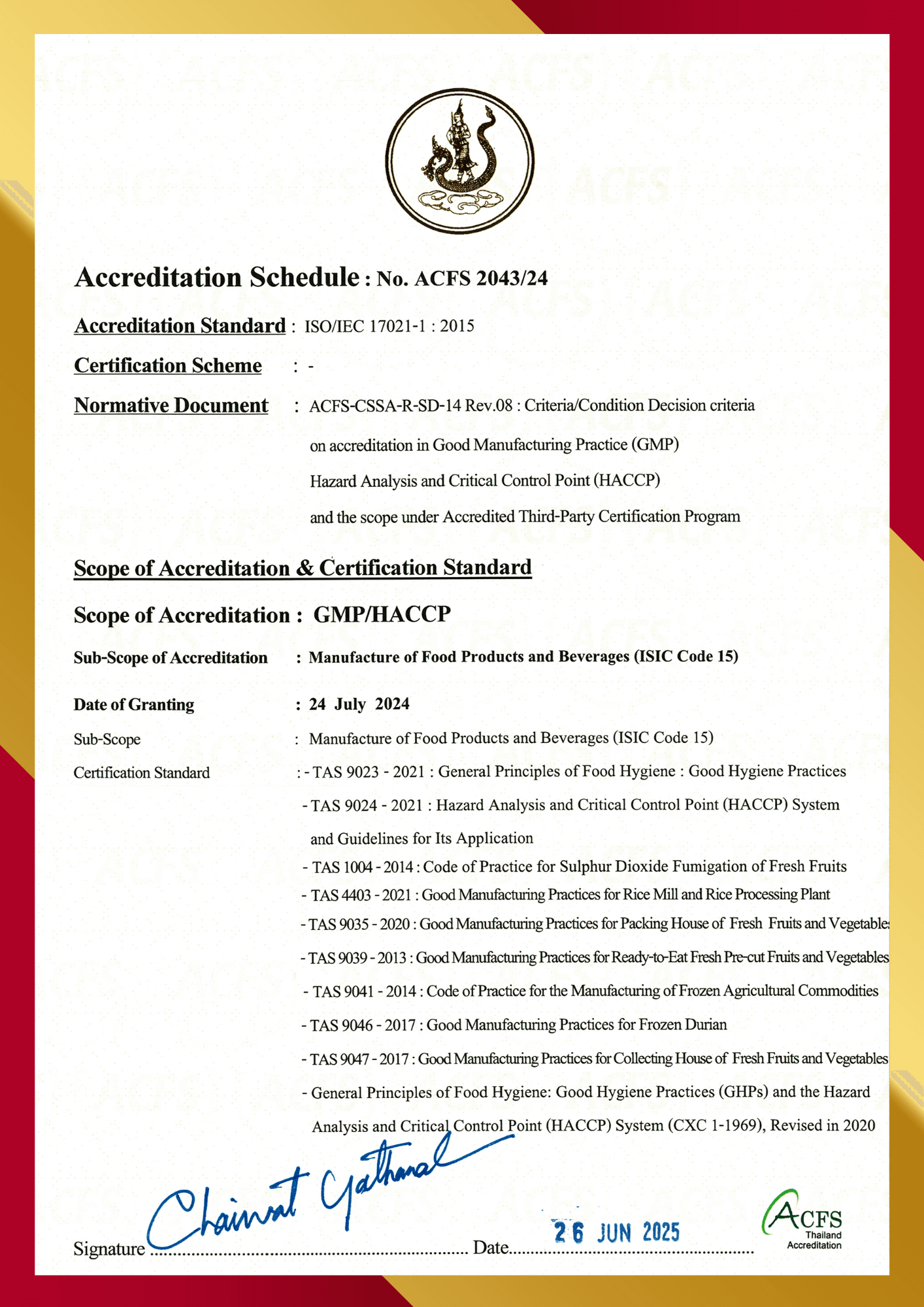 ใบรับรองมาตรฐาน 5